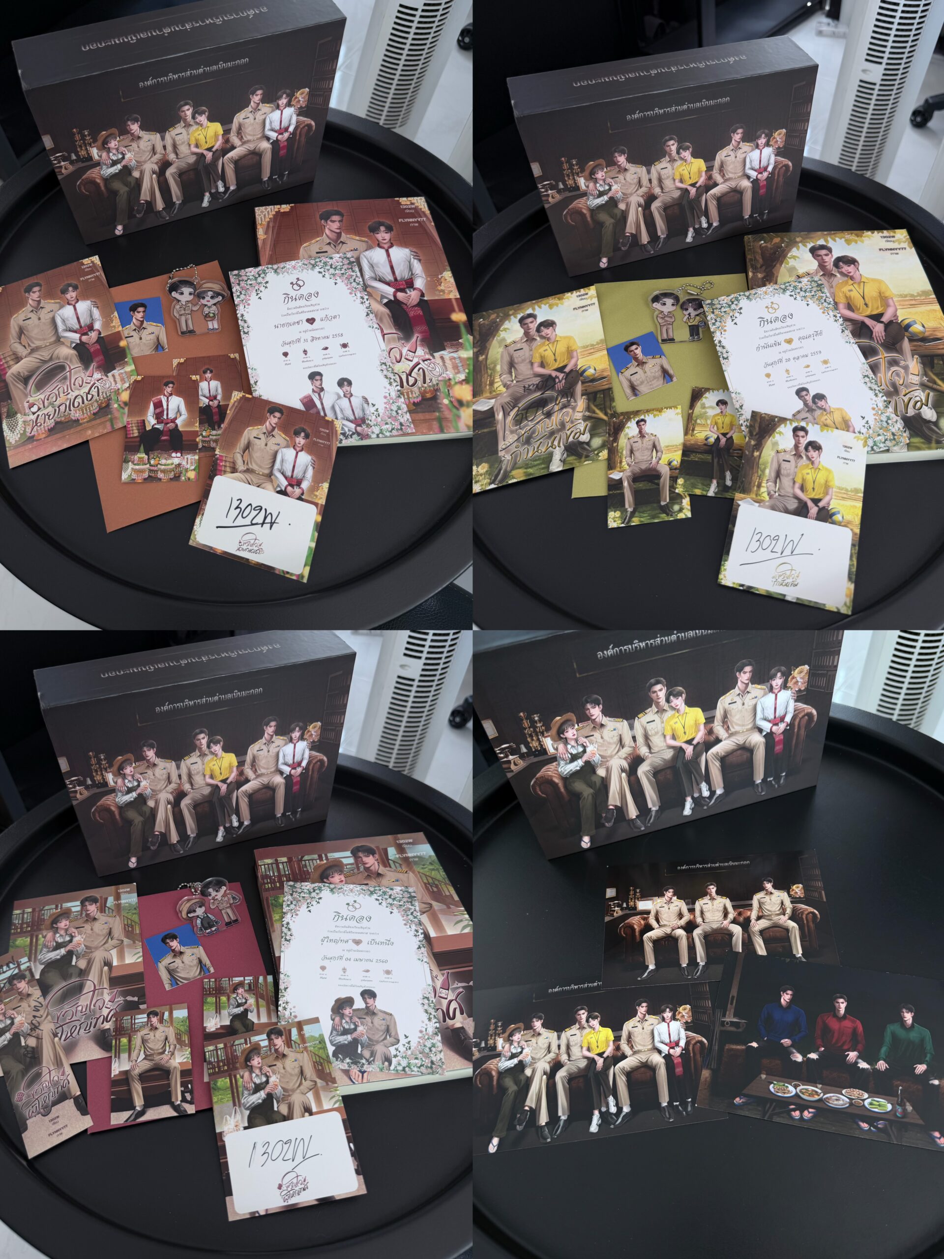 BOX SET ของหลวง (เปิดพรีถึงวันที่ 13 กรกฎาคม 2569) - Image 3